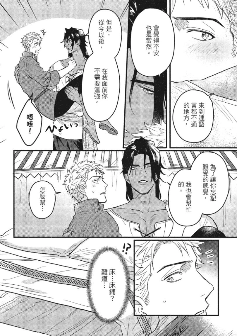 หน้า 139