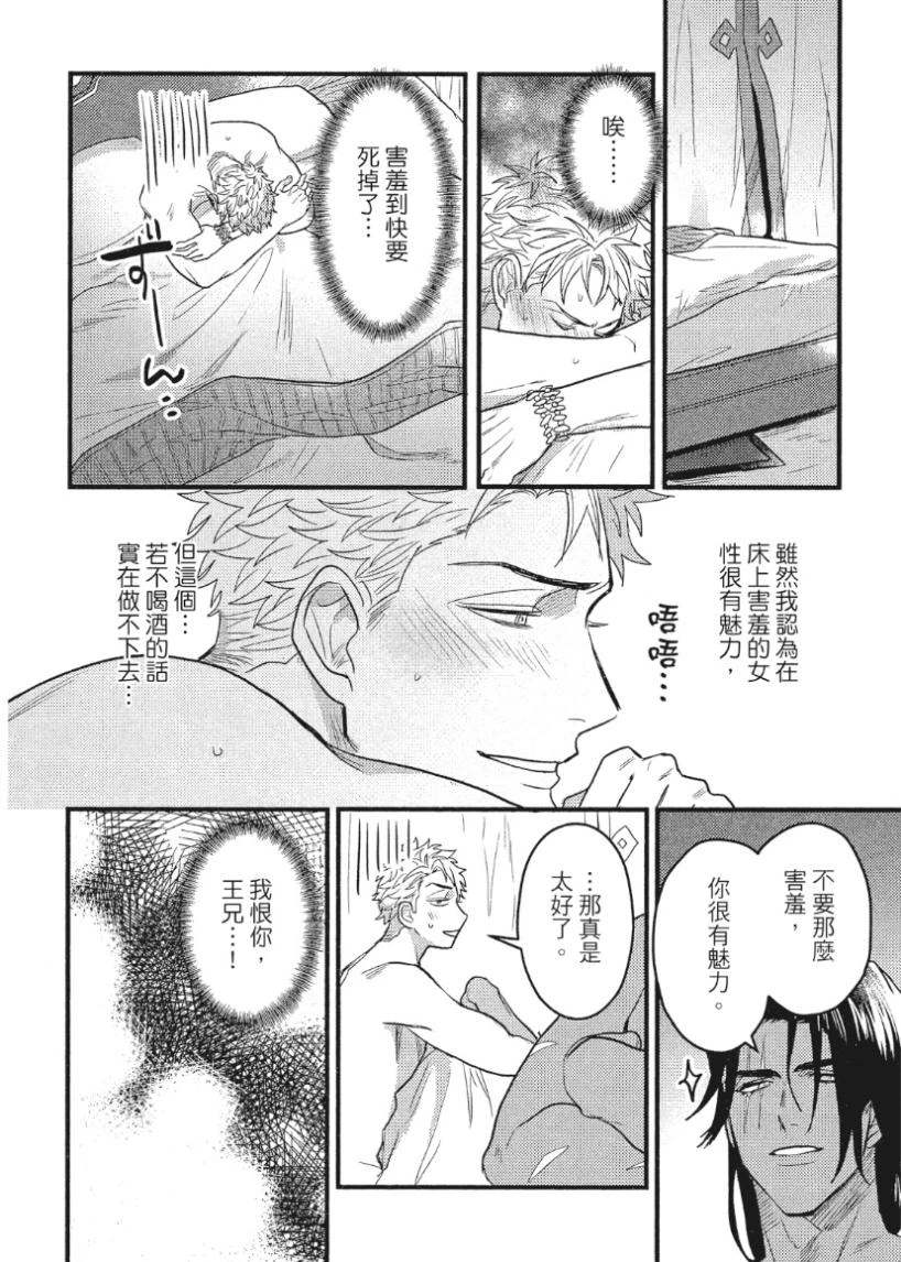 หน้า 151