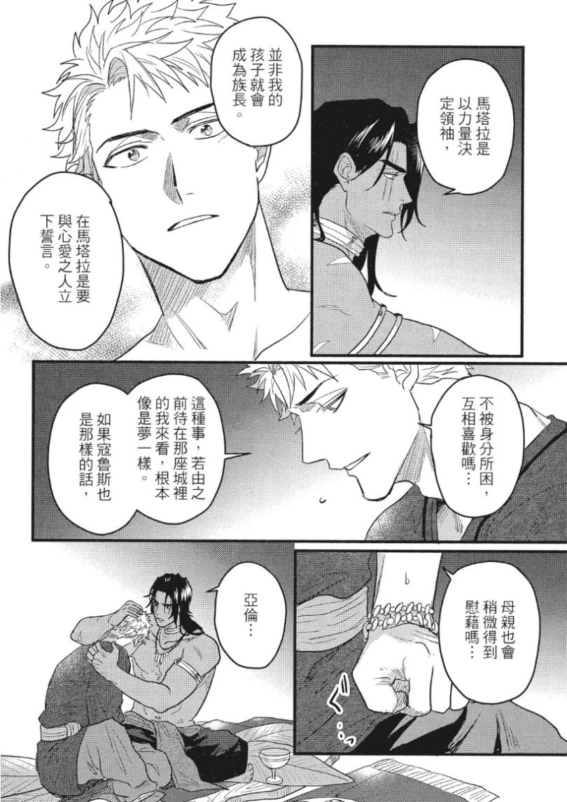 หน้า 157