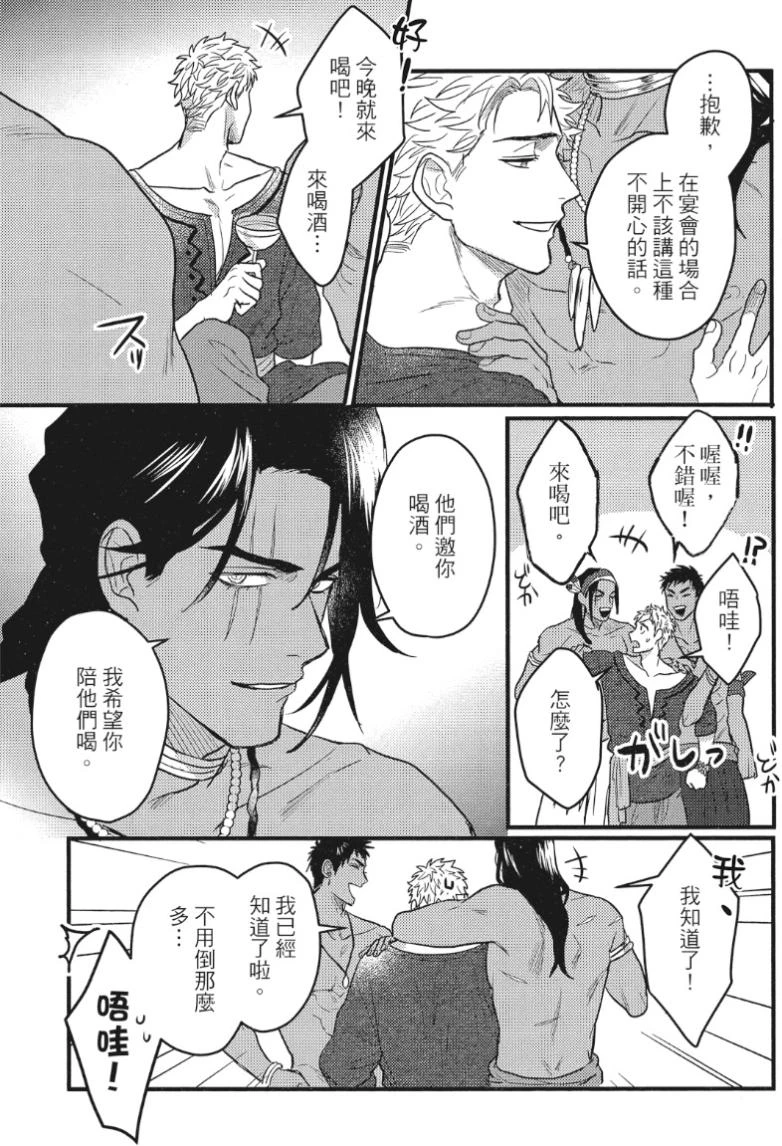 หน้า 158