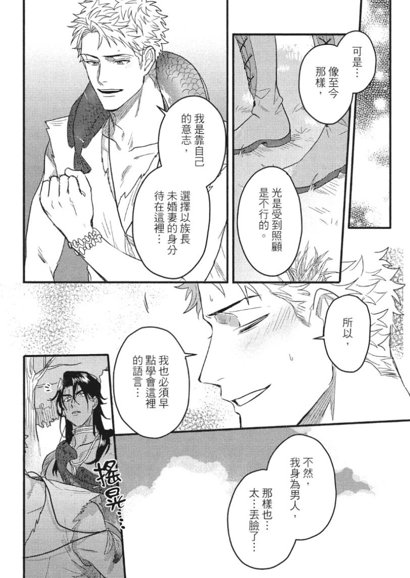 หน้า 177