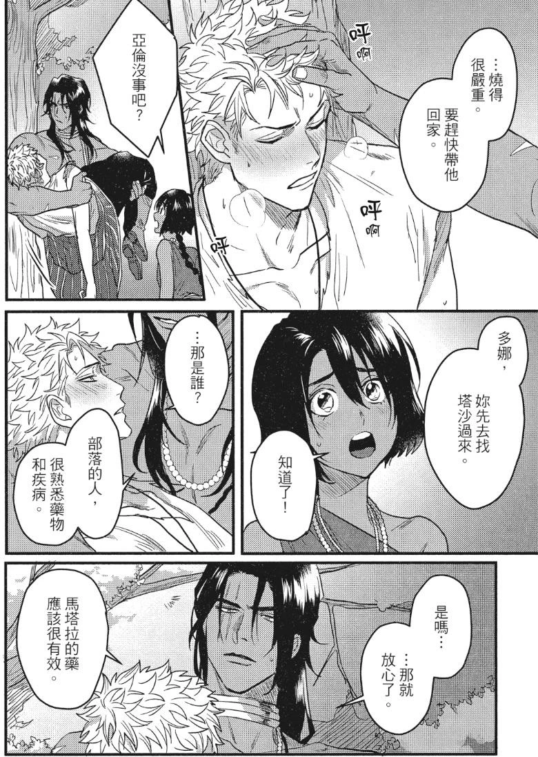 หน้า 179