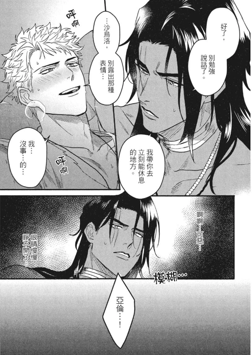 หน้า 180