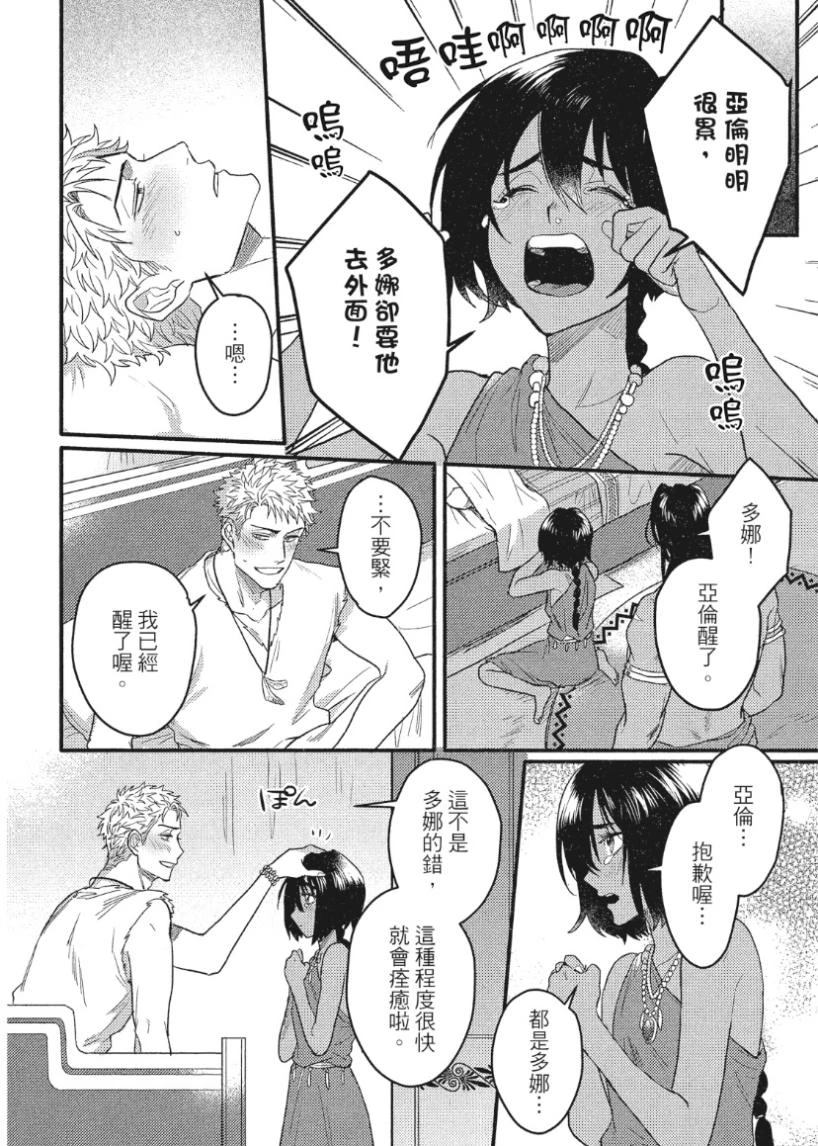 หน้า 181