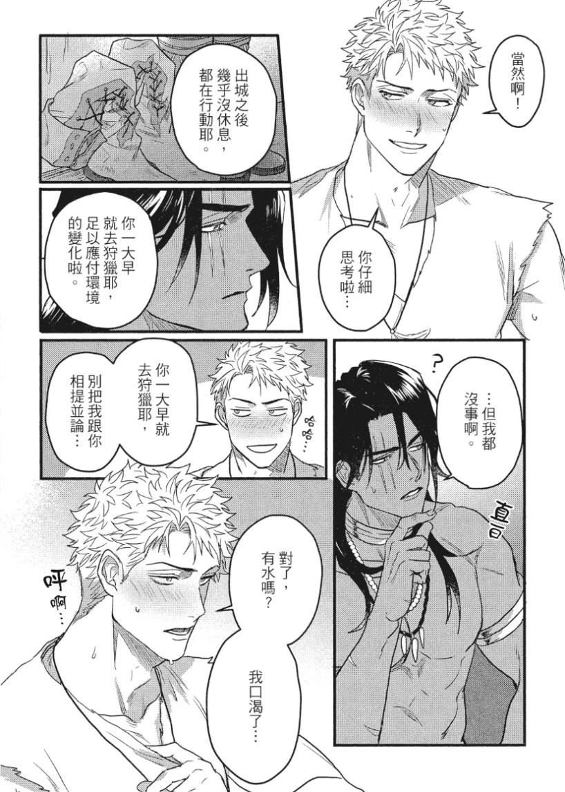 หน้า 183