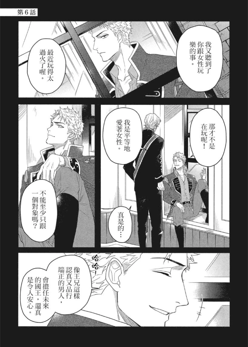 หน้า 196