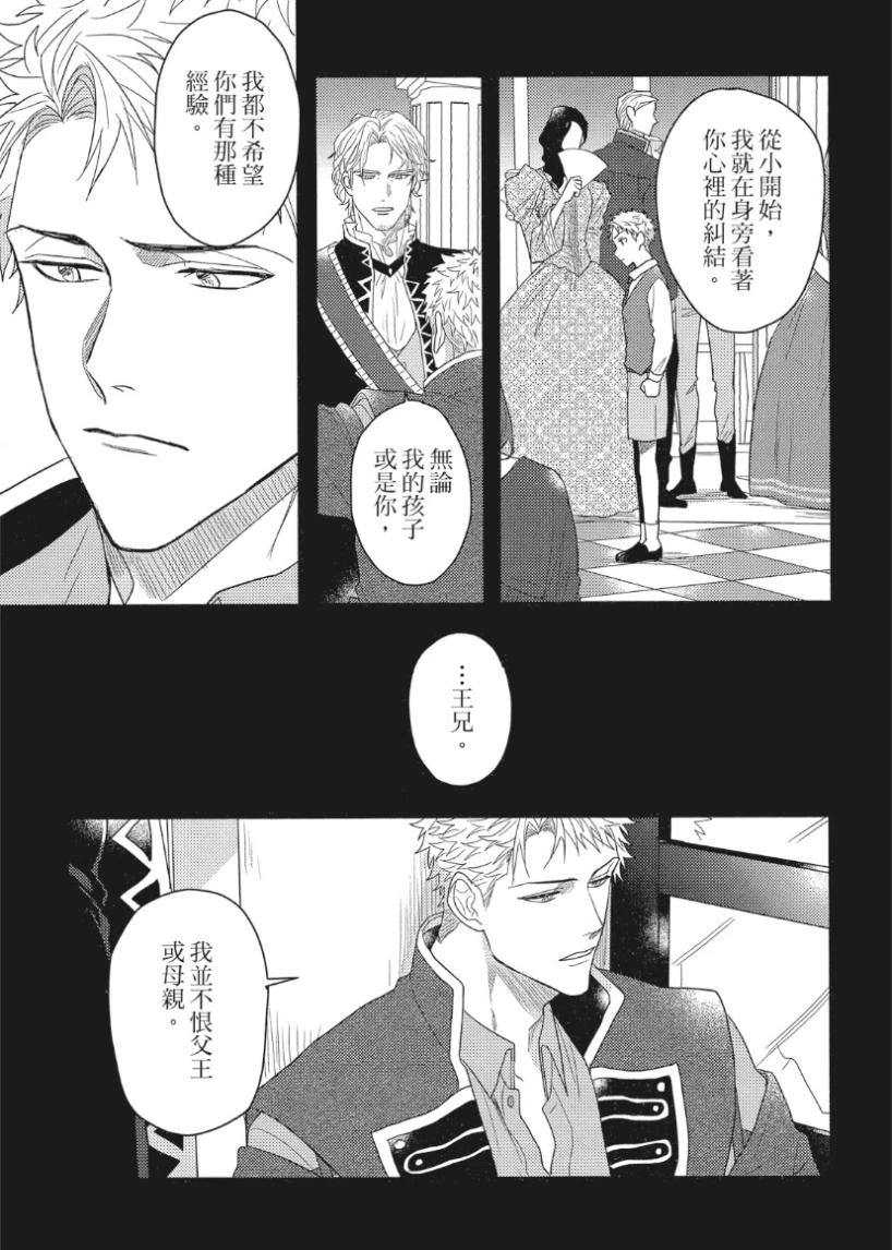 หน้า 198