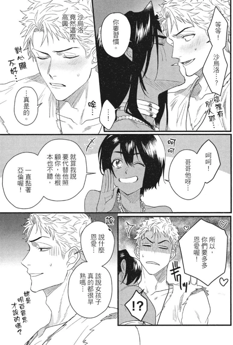 หน้า 204