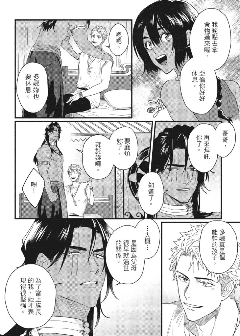 หน้า 205