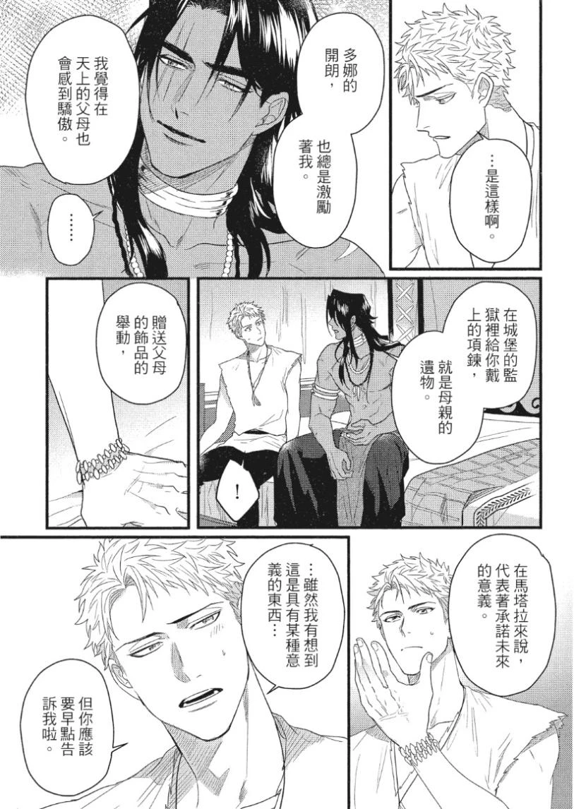 หน้า 206