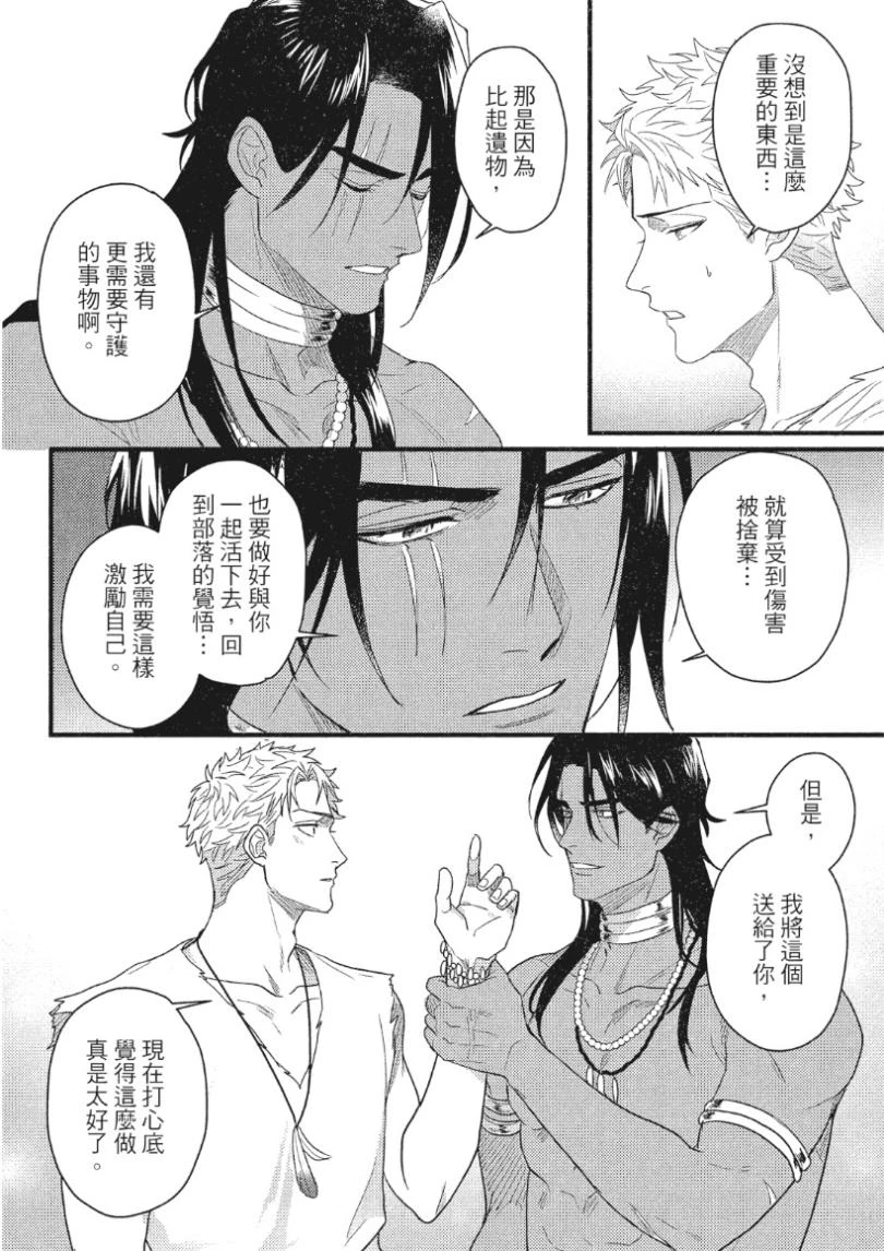 หน้า 207
