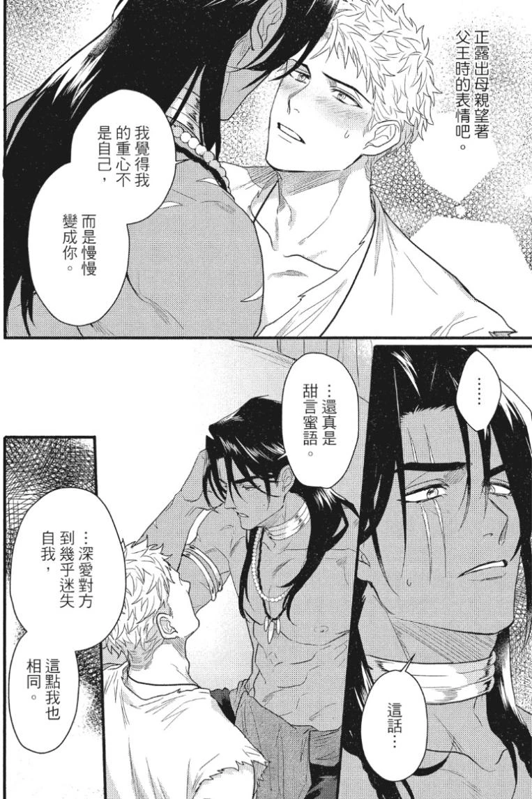 หน้า 213
