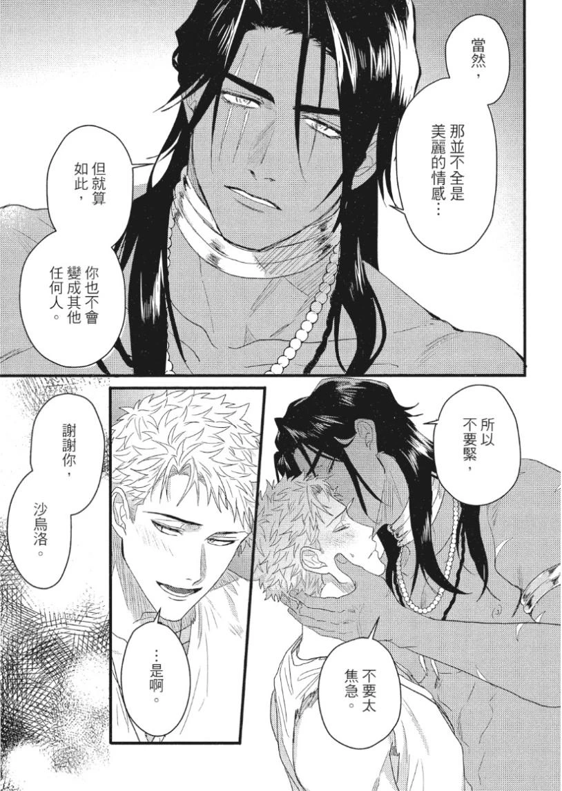 หน้า 214