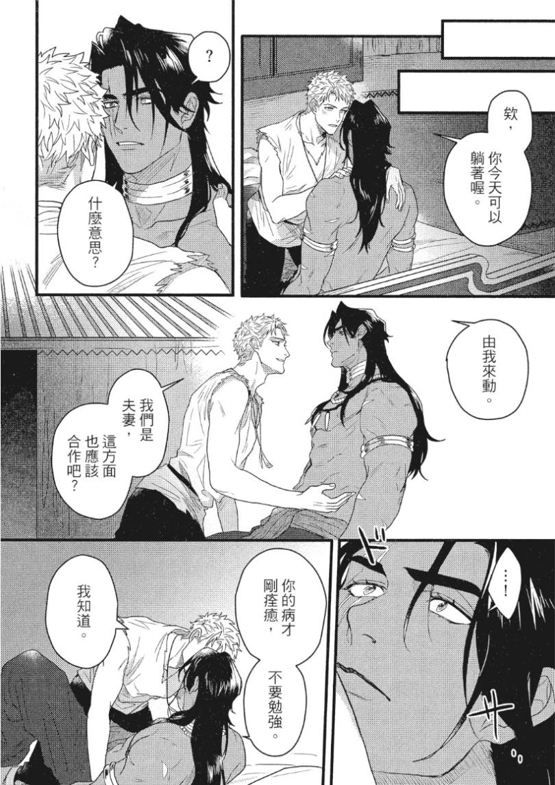 หน้า 215