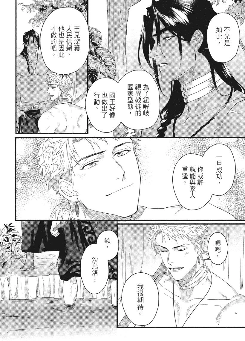 หน้า 229