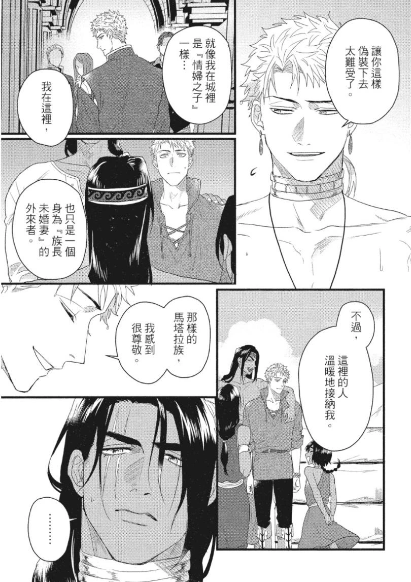 หน้า 231