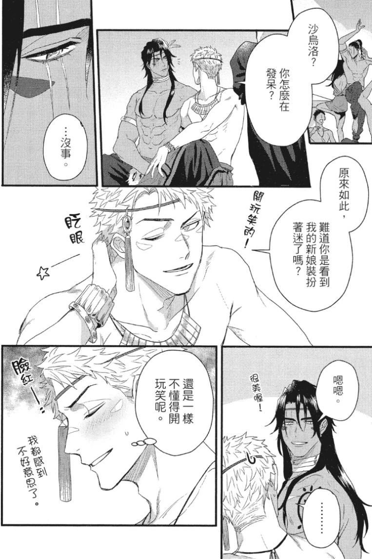 หน้า 235