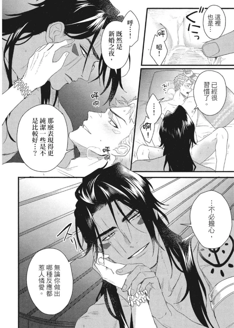 หน้า 241