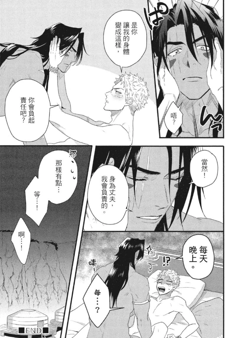 หน้า 244