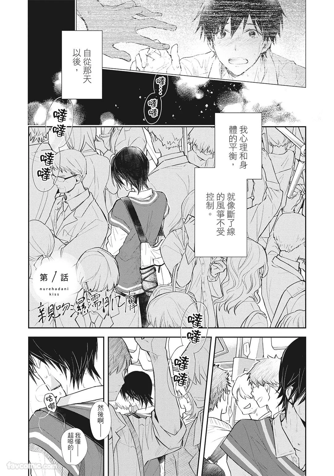 หน้า 5
