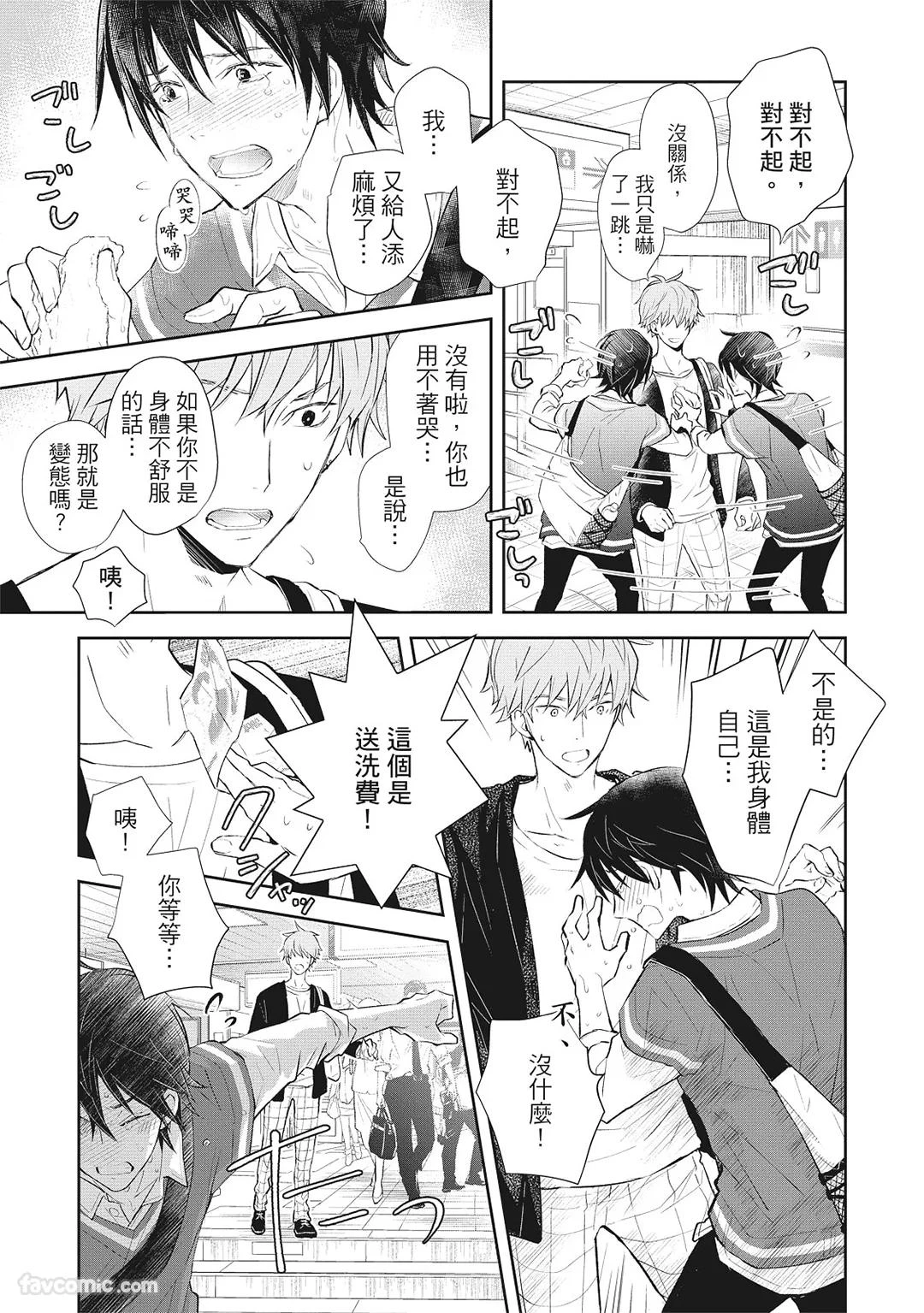 หน้า 13