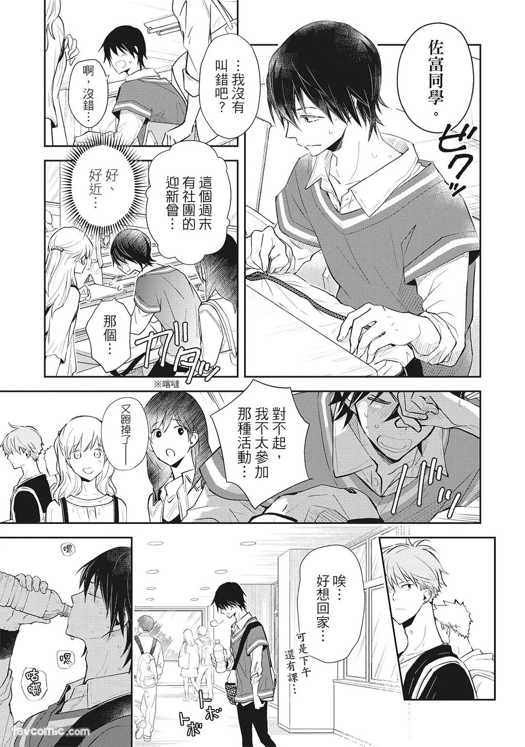 หน้า 15