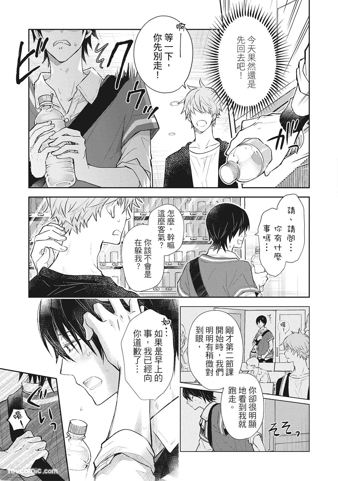 หน้า 17