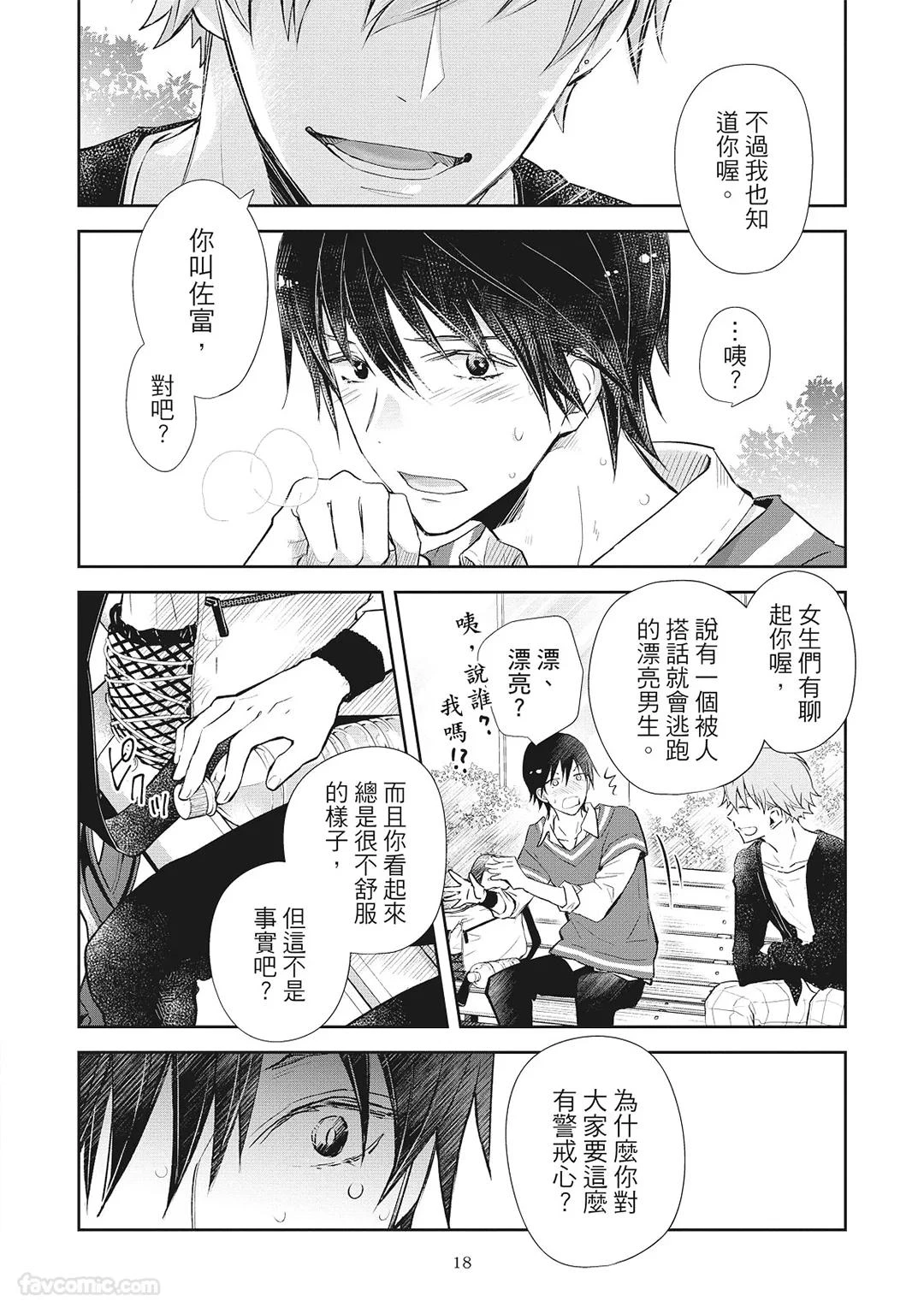 หน้า 20