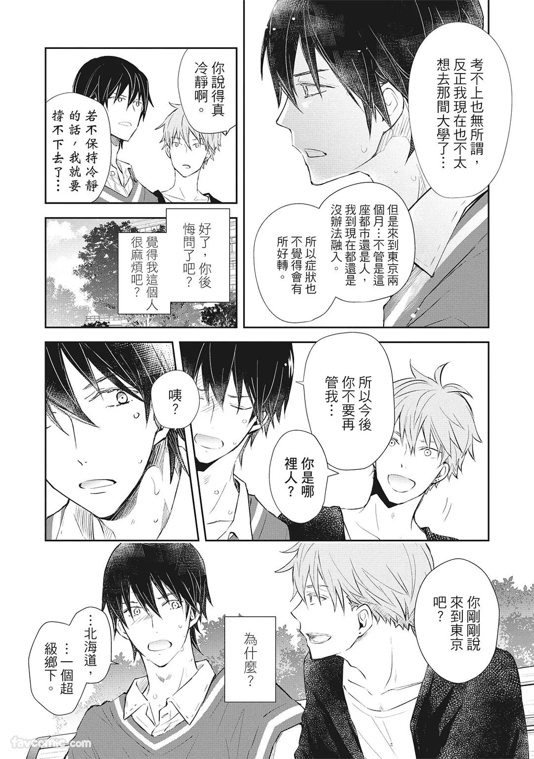 หน้า 24