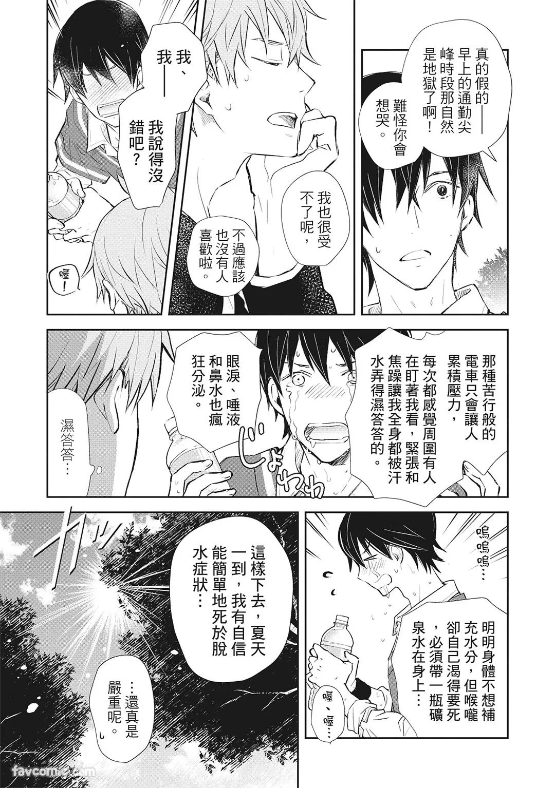 หน้า 25