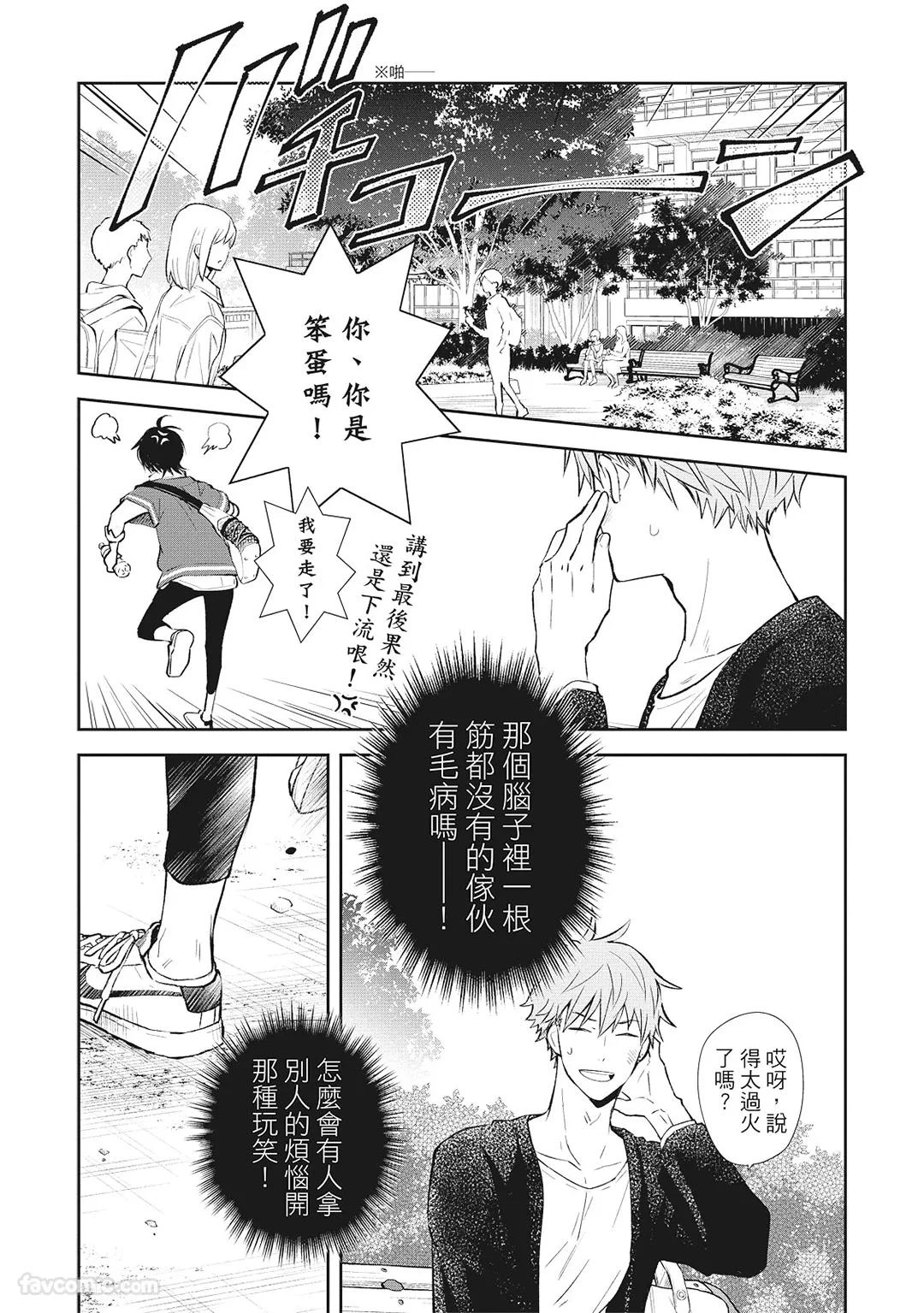 หน้า 32