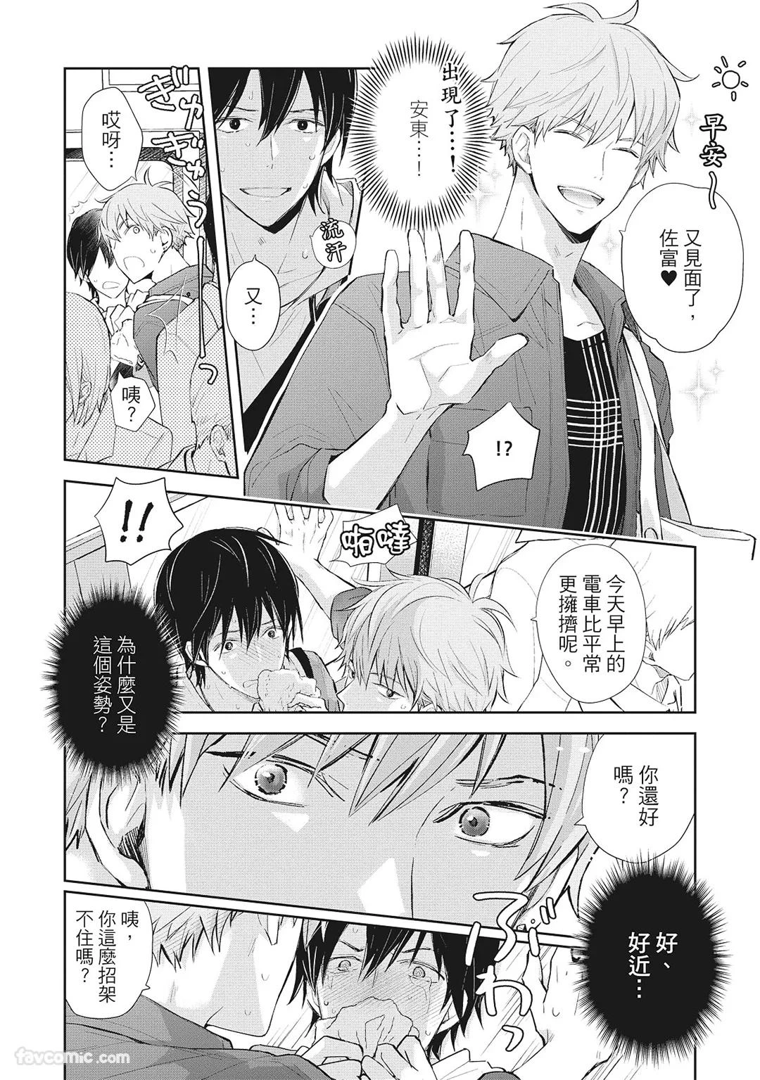 หน้า 36