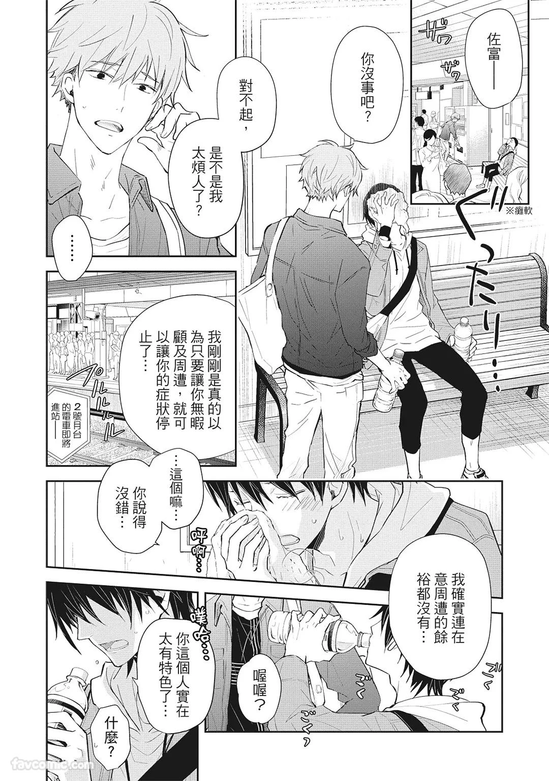 หน้า 40