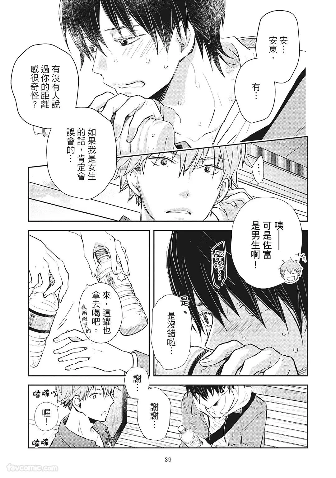 หน้า 41
