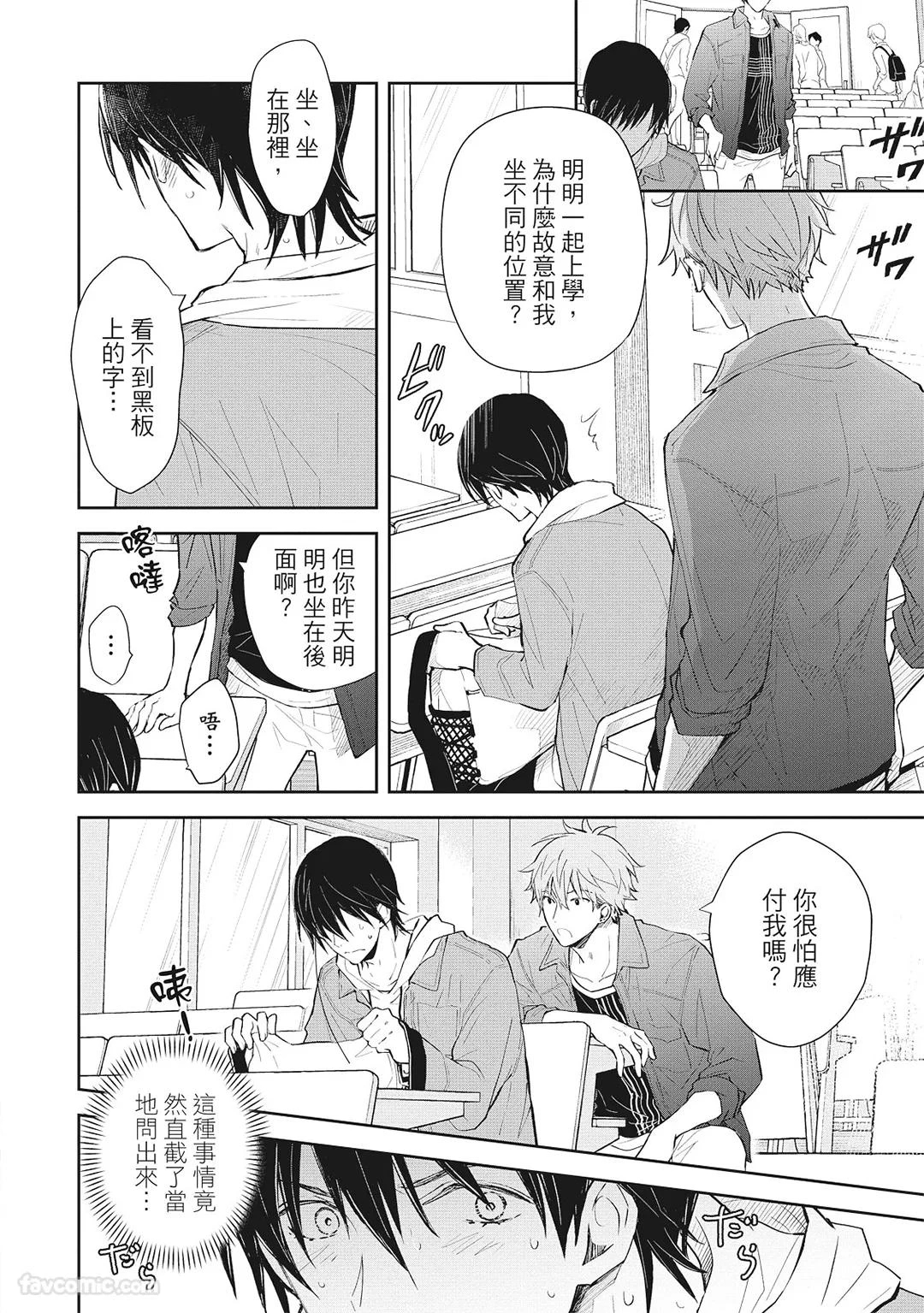 หน้า 44