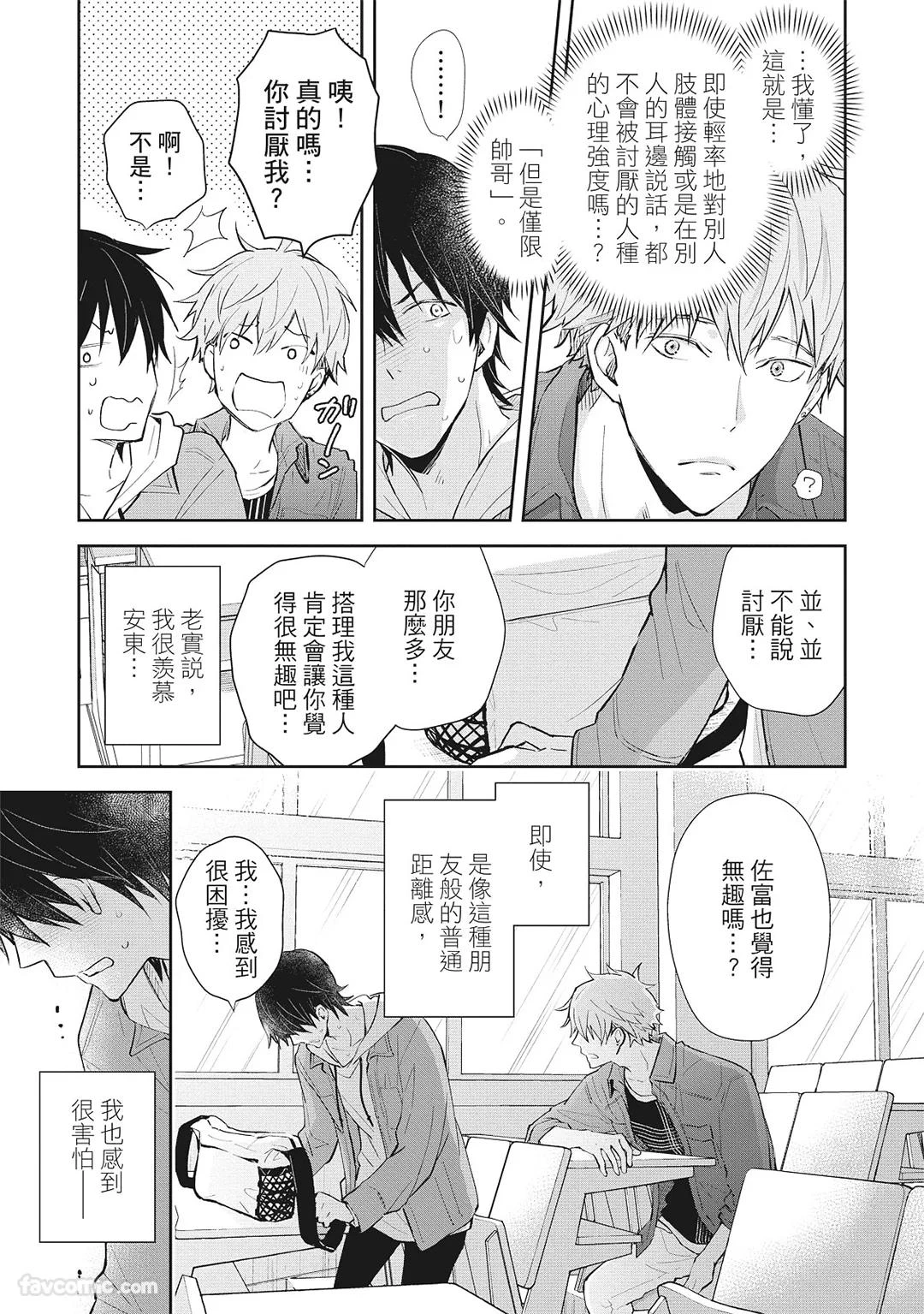 หน้า 45