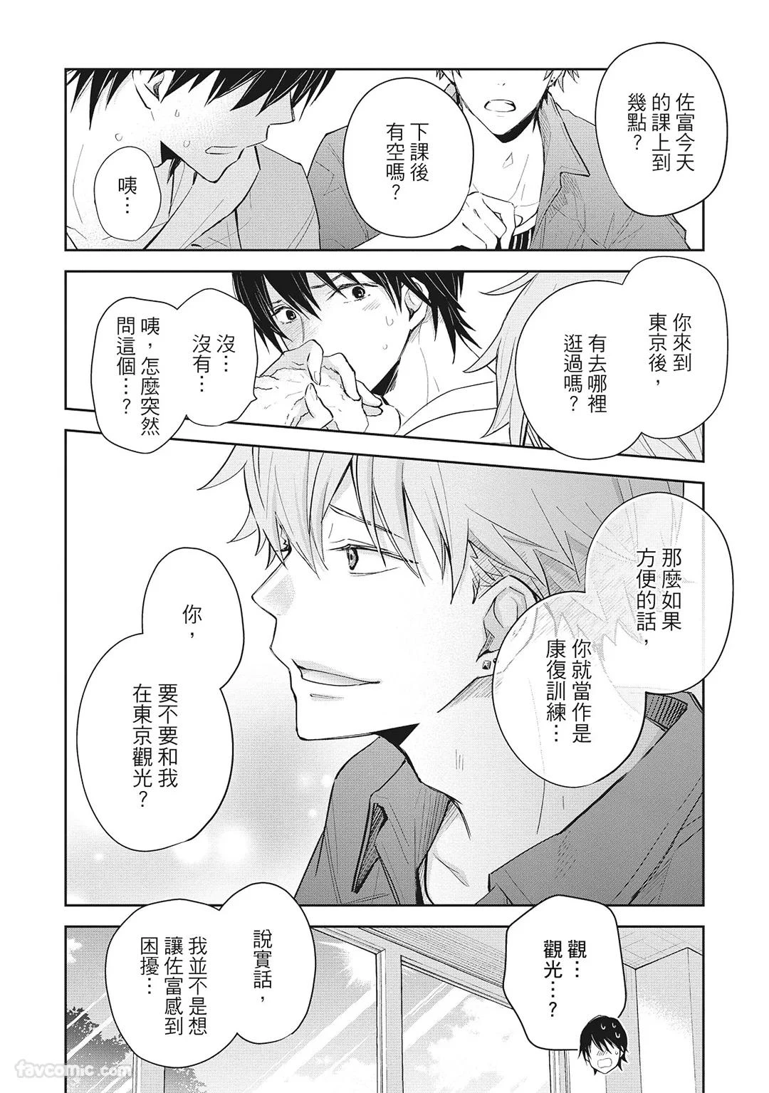 หน้า 46