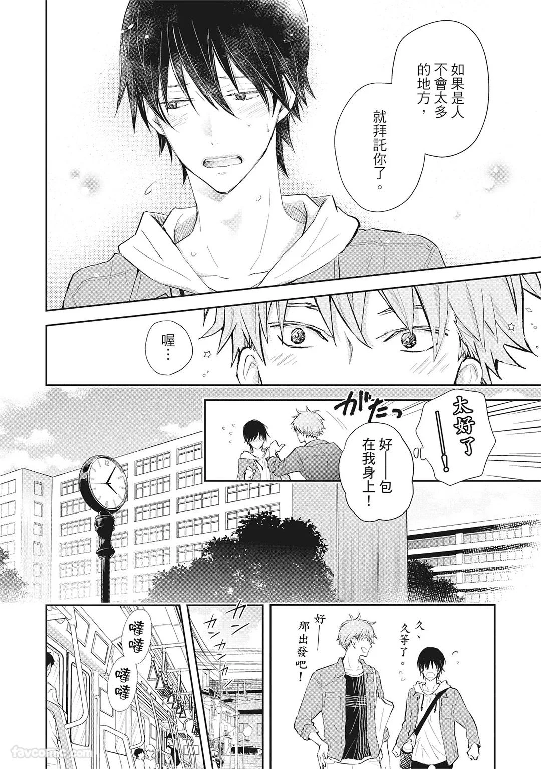 หน้า 48