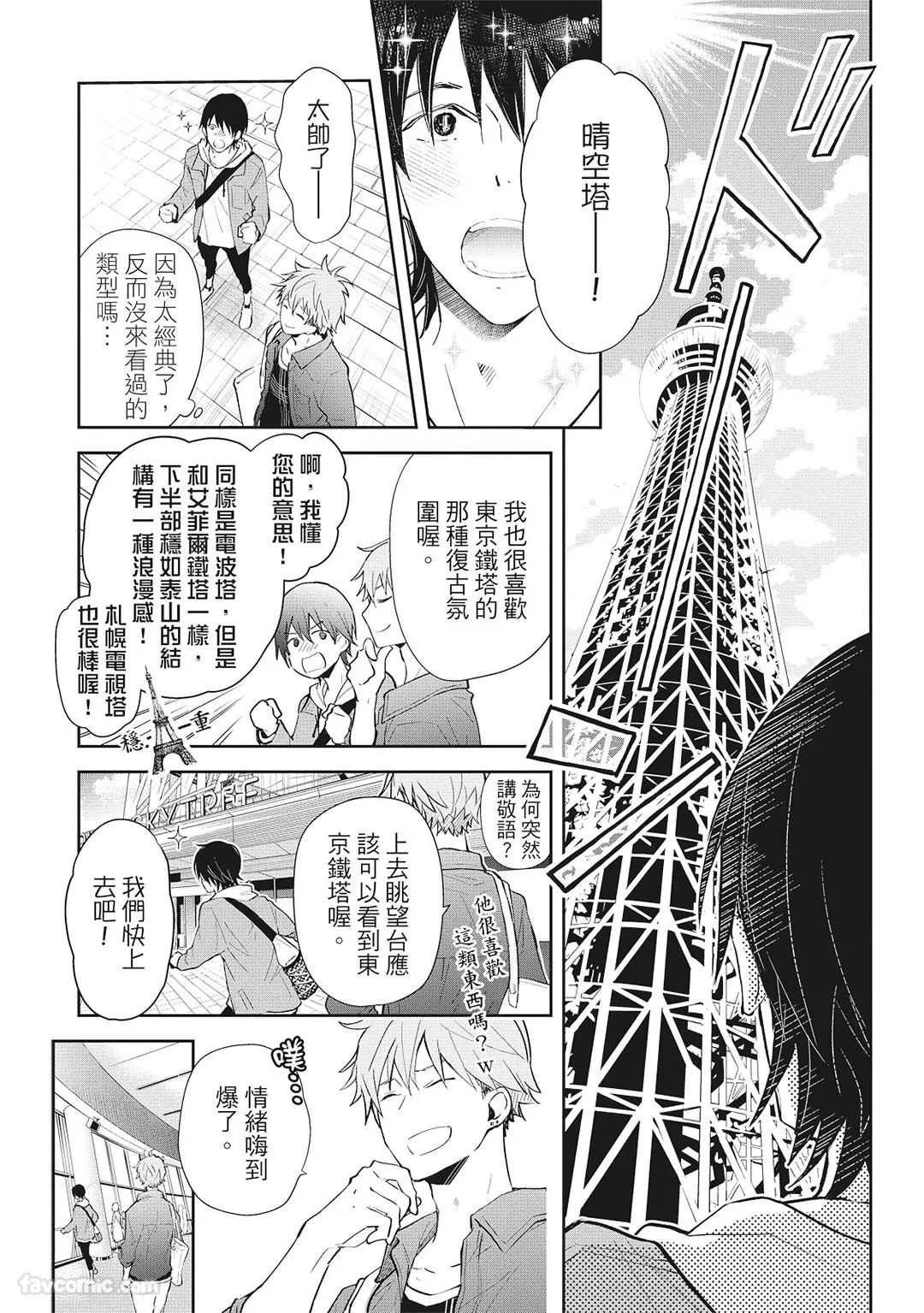 หน้า 50