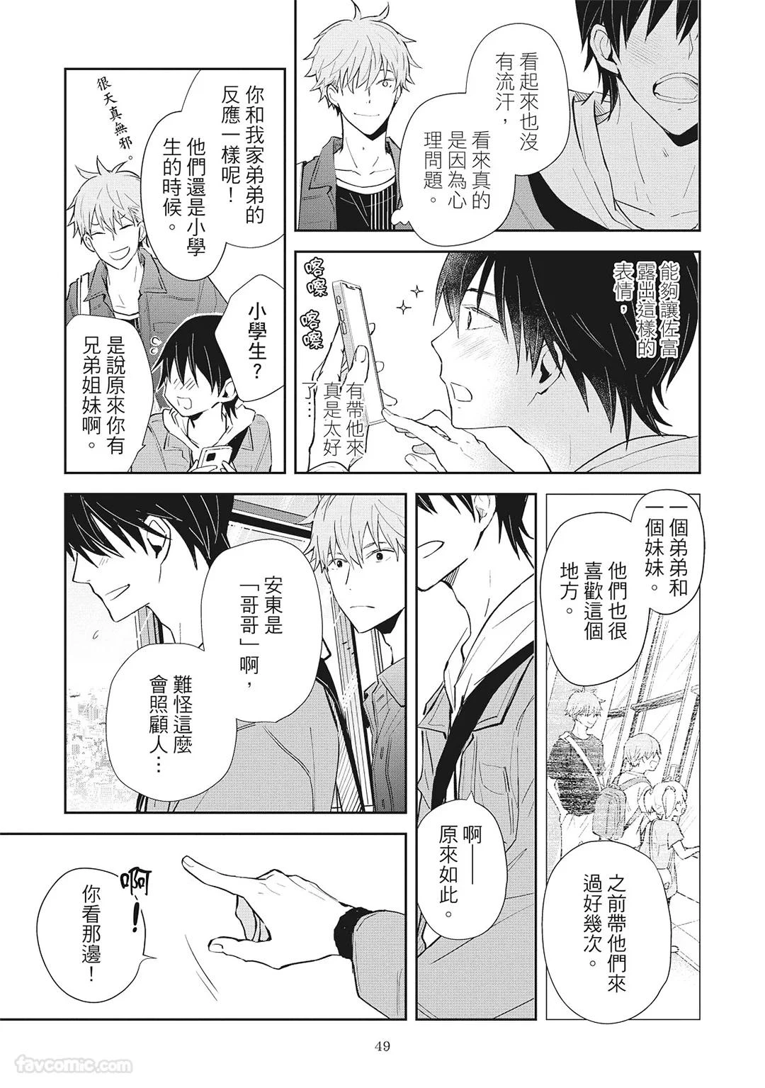 หน้า 51