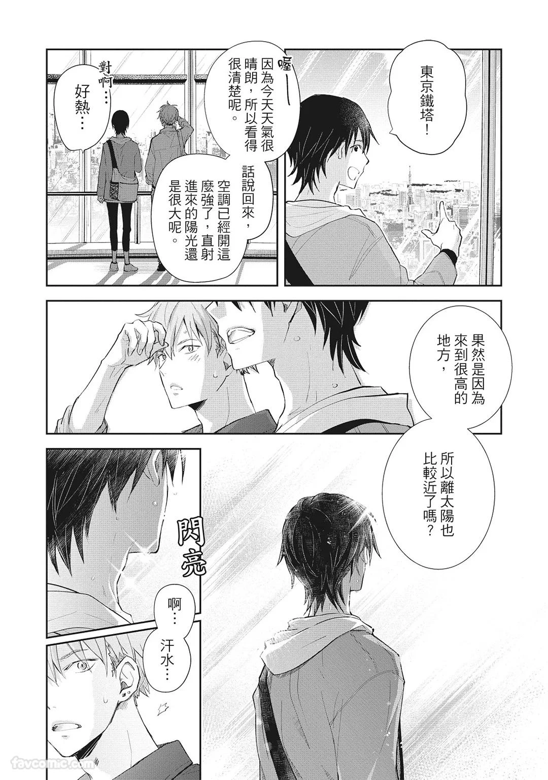 หน้า 52