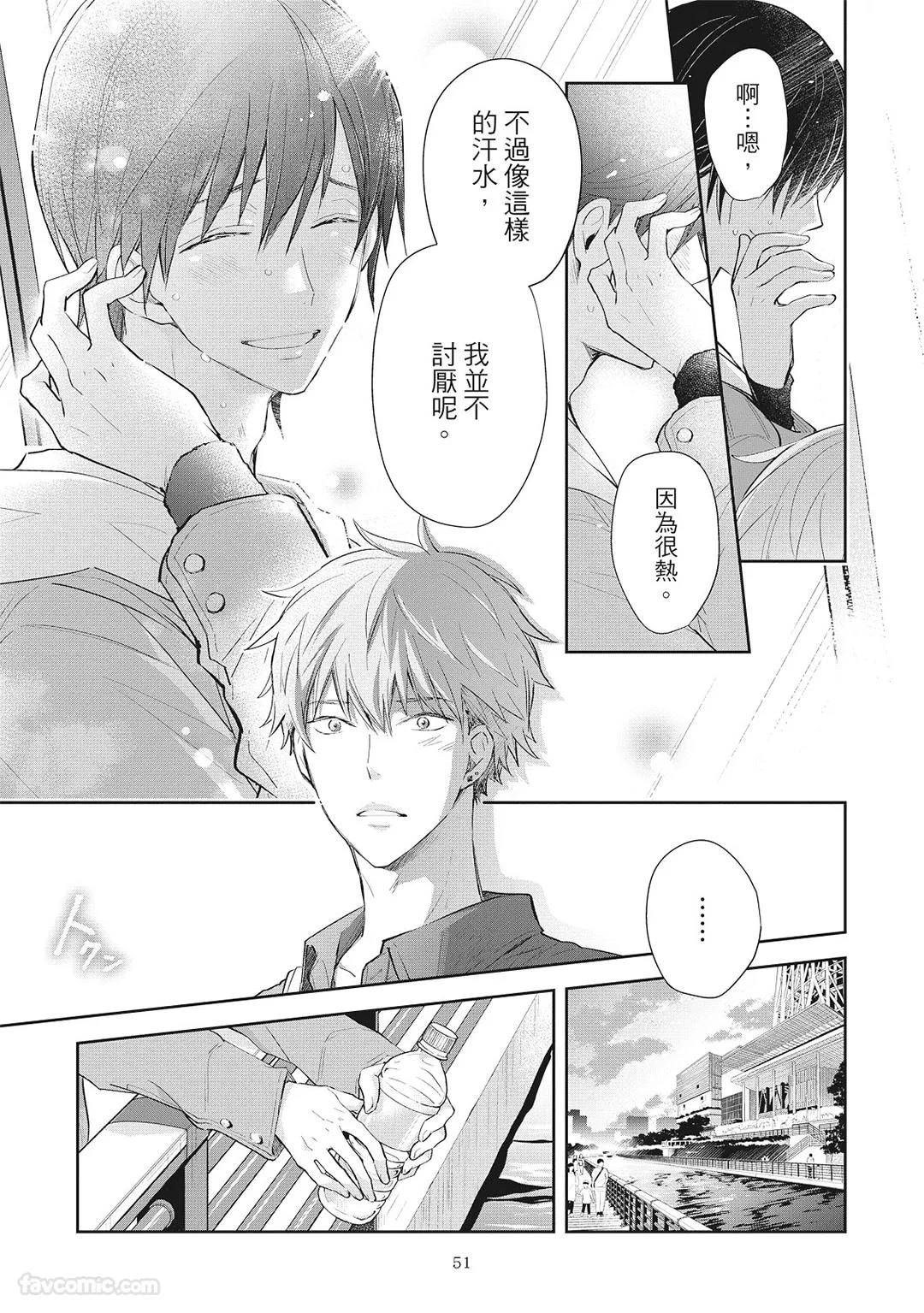 หน้า 53