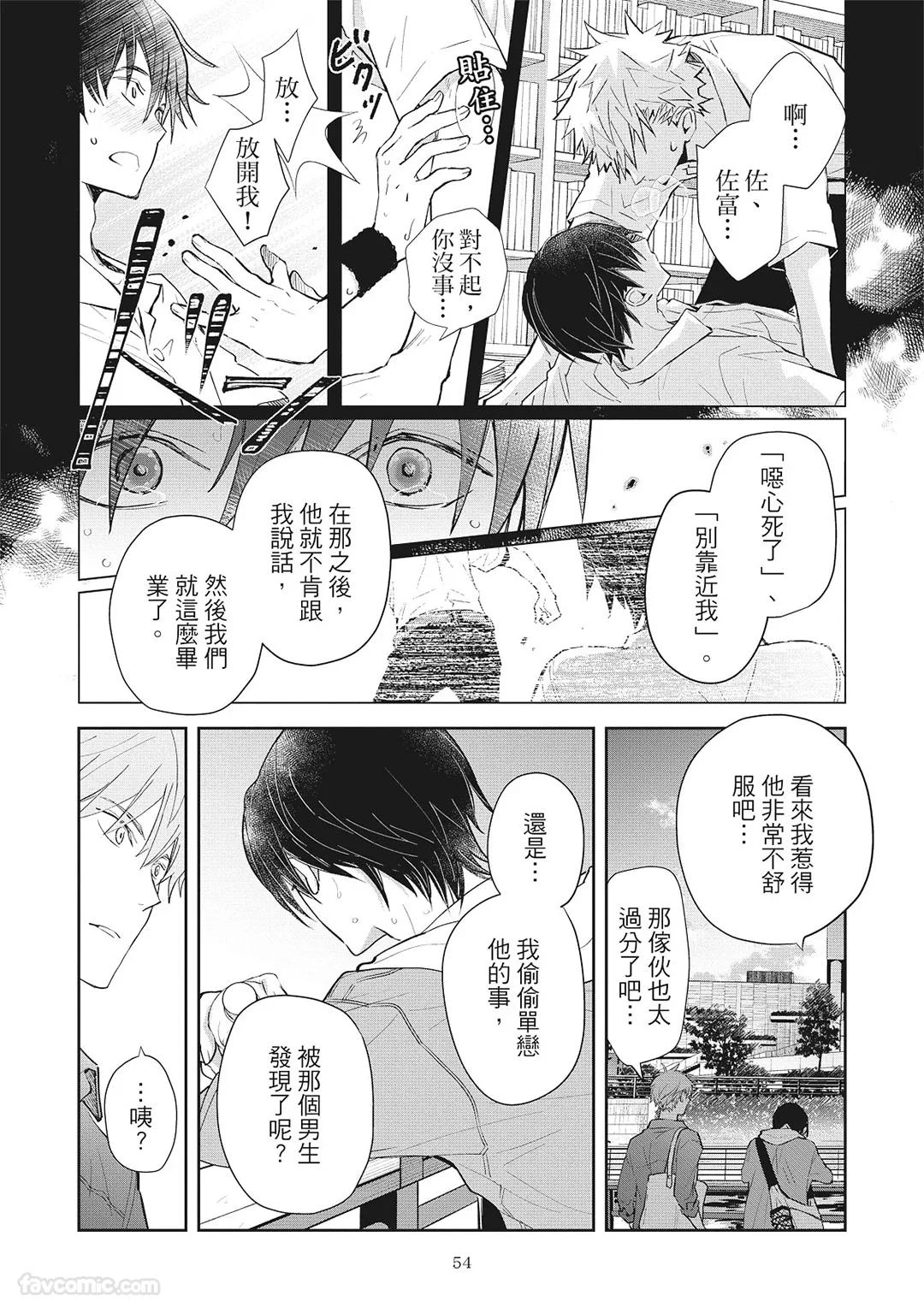 หน้า 56