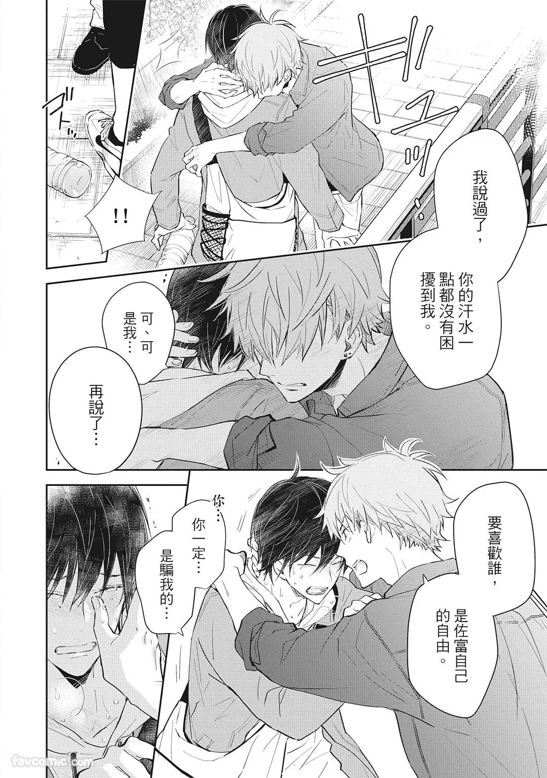 หน้า 58