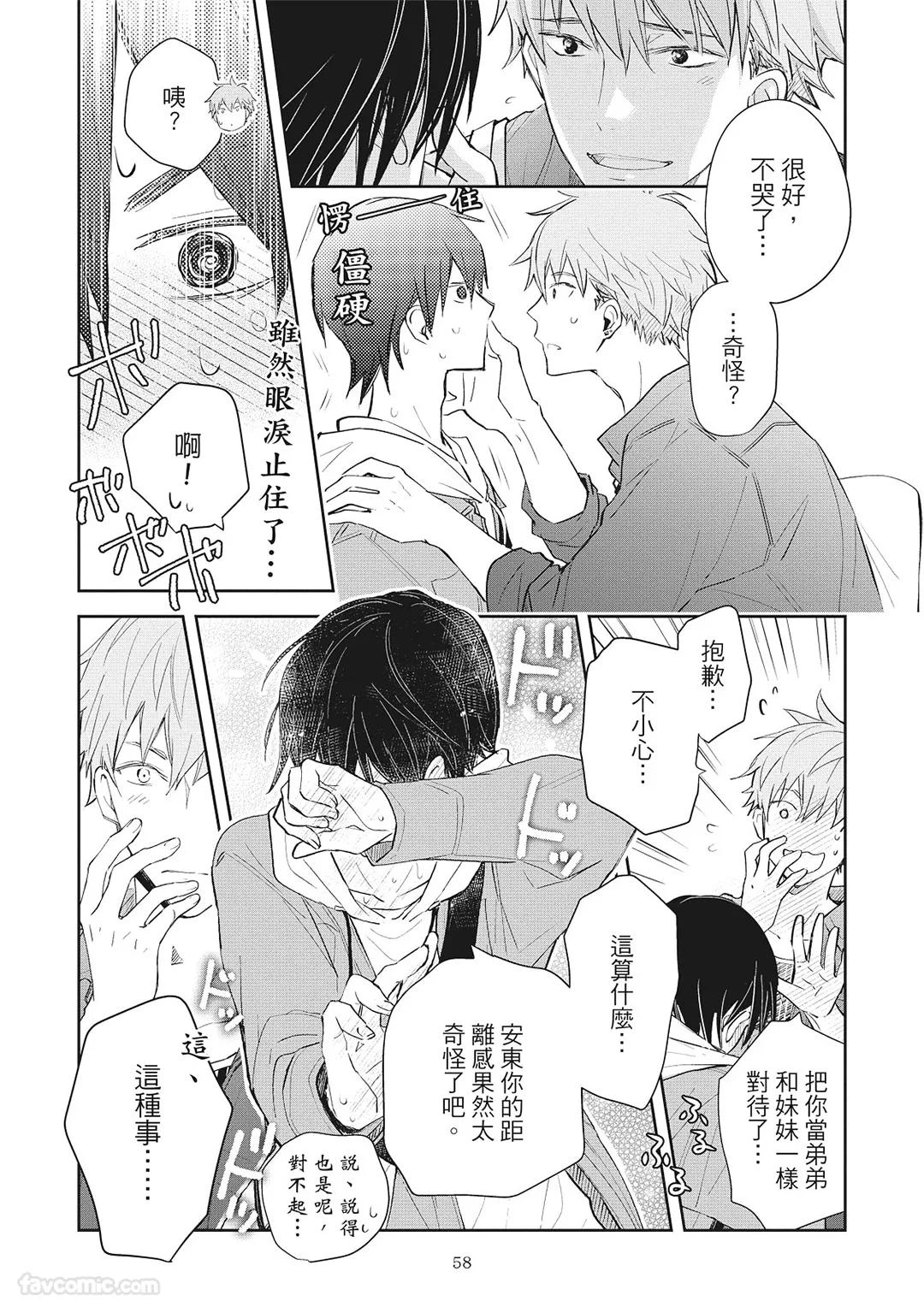 หน้า 60