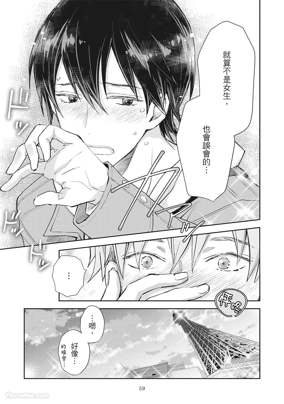 หน้า 61