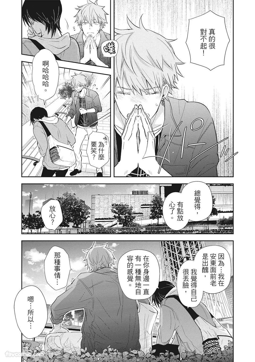 หน้า 65