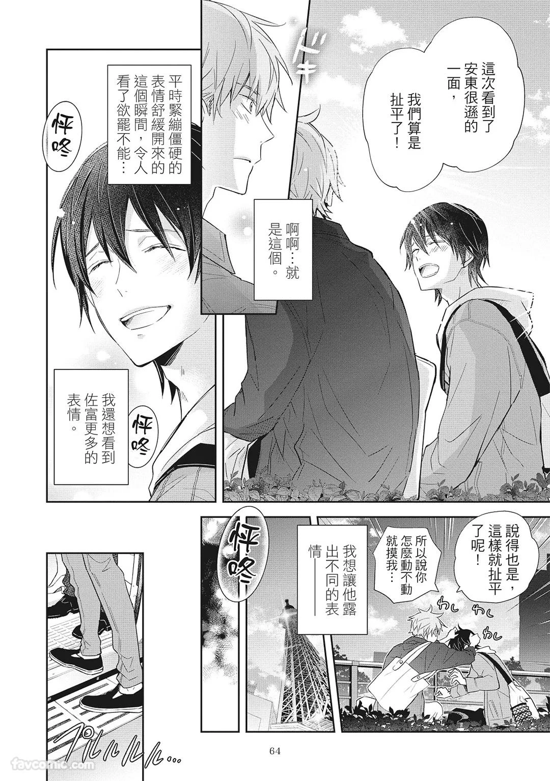 หน้า 66