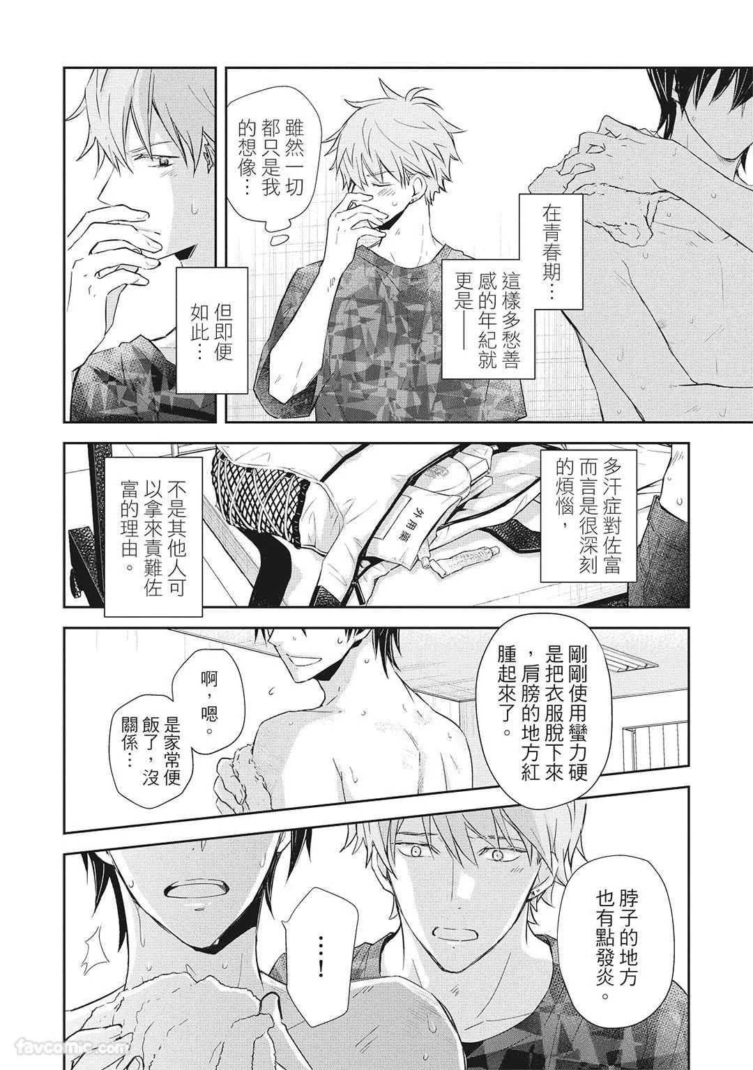 หน้า 72