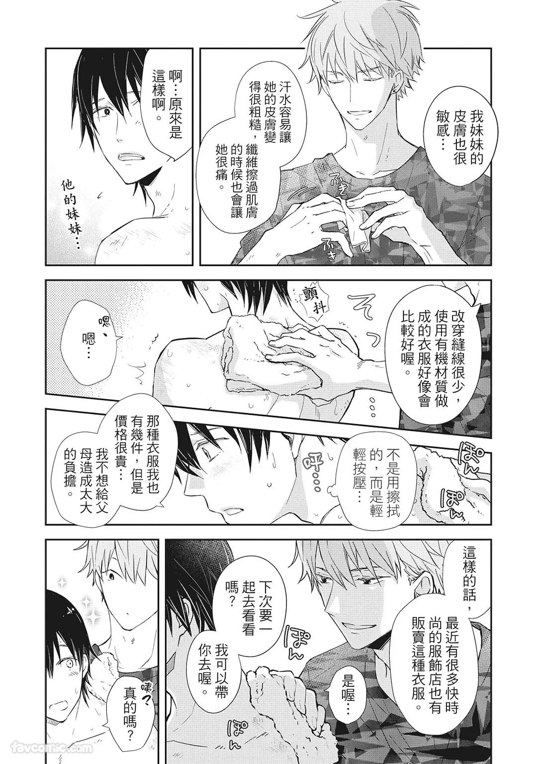 หน้า 74